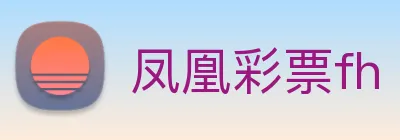 凤凰彩票fh Logo
